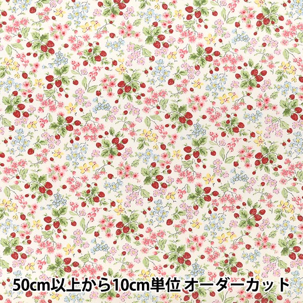 [From quantity 5] Fabric "Broad Strawberry Garden Pink KTS7215-A" COTTON KOBAYASHI