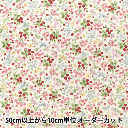 [From quantity 5] Fabric "Broad Strawberry Garden Pink KTS7215-A" COTTON KOBAYASHI