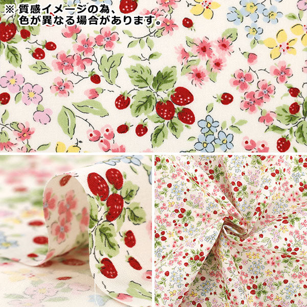[From quantity 5] Fabric "Broad Strawberry Garden Pink KTS7215-A" COTTON KOBAYASHI