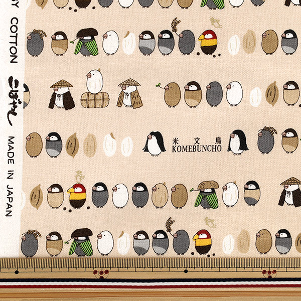 [Quantité à partir de 5] Tissu "Toile de coton Rice Sparrow Beige KTS7206-A" COTTON KOBAYASHI