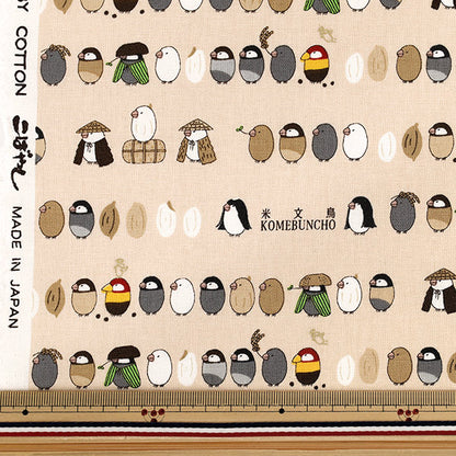 [Quantité à partir de 5] Tissu "Toile de coton Rice Sparrow Beige KTS7206-A" COTTON KOBAYASHI