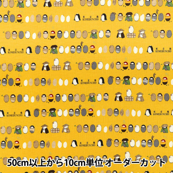 [Menge ab 5] Stoff "Baumwoll-Canvas American Sparrow Yellow KTS7206-D" COTTON KOBAYASHI