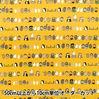 [Menge ab 5] Stoff "Baumwoll-Canvas American Sparrow Yellow KTS7206-D" COTTON KOBAYASHI
