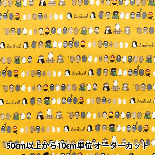 [Menge ab 5] Stoff "Baumwoll-Canvas American Sparrow Yellow KTS7206-D" COTTON KOBAYASHI