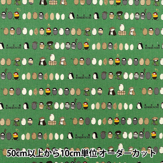 [Ab Menge 5] Stoff "Baumwollleinwand Amerikanischer Spatz grün KTS7206-E" COTTON KOBAYASHI