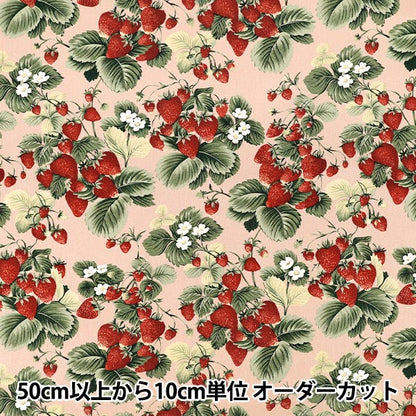 【수량 5부터】 천・원단 "능직 딸기 파라다이스 핑크 KTS7222-C" COTTON KOBAYASHI