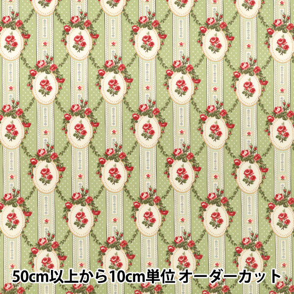 [À partir de la quantité 5] Tissu "Twill Rose Mademoiselle Vert Menthe KSP4863-D" COTTON KOBAYASHI