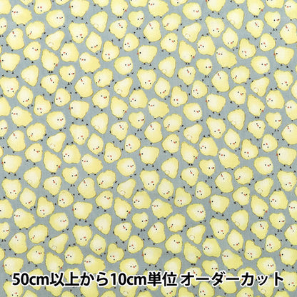 [수량 5부터] 천・원단 "더블 거즈 병아리 블루 KTS7218-C" COTTON KOBAYASHI