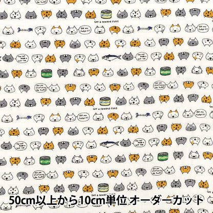 [из 5 шт.] Ткань "Двойная марлевая скумбрия банка Cat Ivory KTS7214-A" COTTON KOBAYASHI