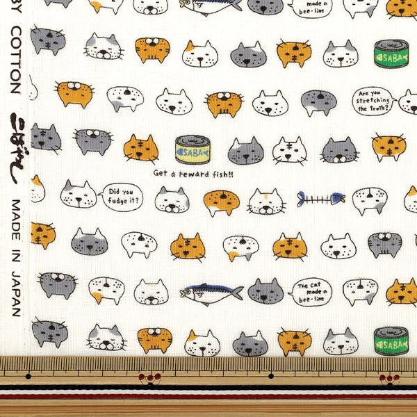 [из 5 шт.] Ткань "Двойная марлевая скумбрия банка Cat Ivory KTS7214-A" COTTON KOBAYASHI