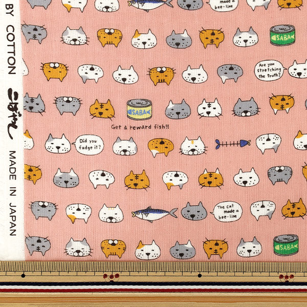 [De la cantidad 5] Tela "Lata de caballa de gasa doble gato rosa KTS7214-B" COTTON KOBAYASHI