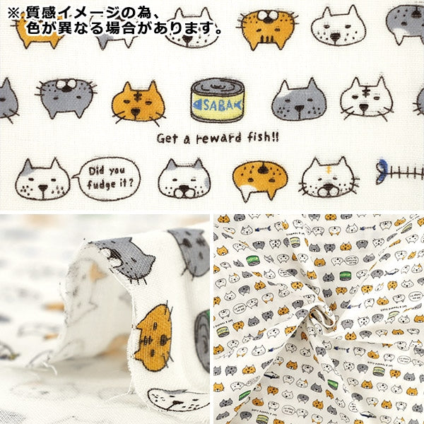 【数量5起】 织物 "双层纱鲭鱼罐猫蓝色 KTS7214-C" COTTON KOBAYASHI