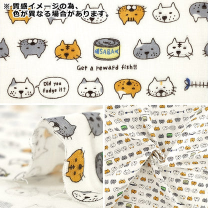 【数量5起】 织物 "双层纱鲭鱼罐猫蓝色 KTS7214-C" COTTON KOBAYASHI