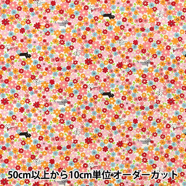 【数量5から】 生地 『ブロード 花畑猫 ピンク KTS7213-A』 COTTON KOBAYASHI コットンこばやし 小林繊維