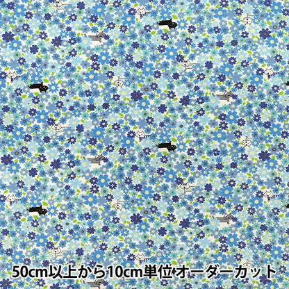 [From quantity 5] Fabric "Broad flower garden cat blue KTS7213-B" COTTON KOBAYASHI