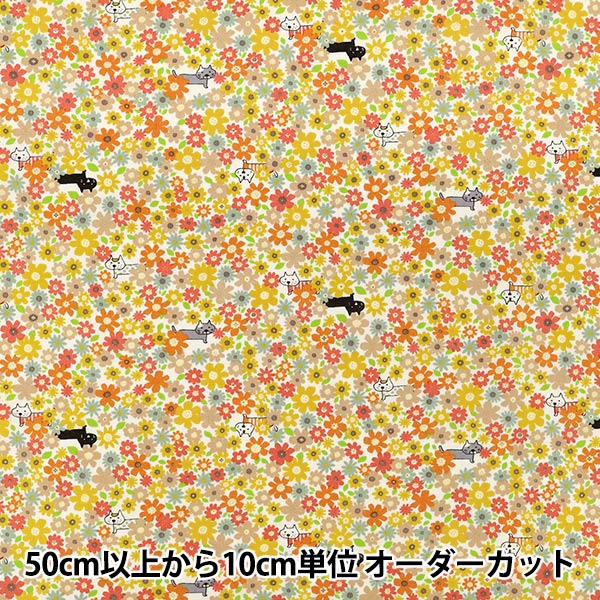 [À partir de la quantité 5] Tissu "Broad Flower Garden Cat Jaune KTS7213-C" COTTON KOBAYASHI