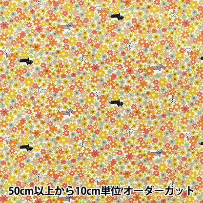 [À partir de la quantité 5] Tissu "Broad Flower Garden Cat Jaune KTS7213-C" COTTON KOBAYASHI