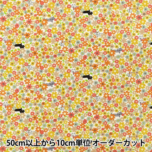 【수량 5부터】 천・원단 "브로드 꽃밭 고양이 옐로우 KTS7213-C" COTTON KOBAYASHI