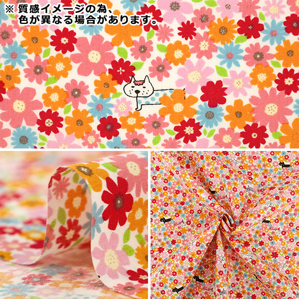 [À partir de la quantité 5] Tissu "Chat de jardin fleuri rose KTS7213-A" COTTON KOBAYASHI