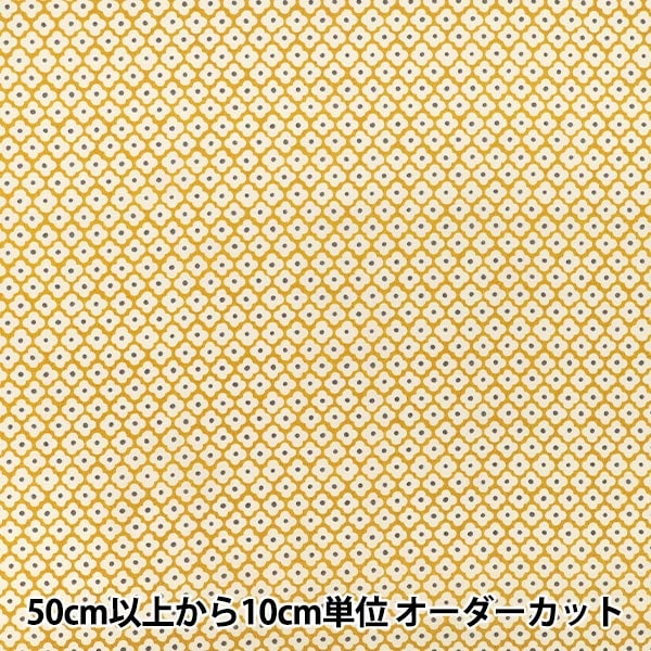 [À partir de la quantité 5] Tissu "Broad Mignon Jaune KTS7219-D" COTTON KOBAYASHI