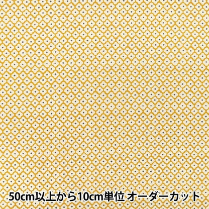 [À partir de la quantité 5] Tissu "Broad Mignon Jaune KTS7219-D" COTTON KOBAYASHI