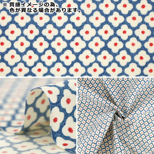 [À partir de la quantité 5] Tissu "Broad Mignon Jaune KTS7219-D" COTTON KOBAYASHI