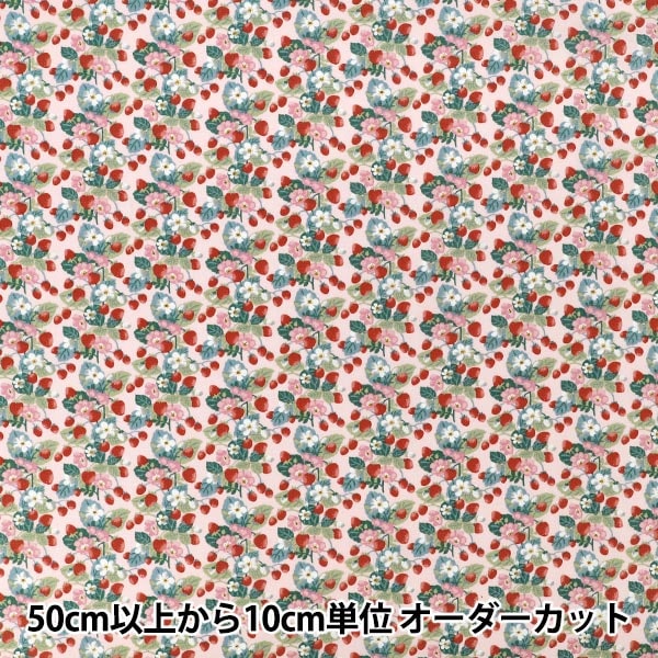 [From quantity 5] Fabric "Broad allocation strawberry pink KTS7203-B" COTTON KOBAYASHI