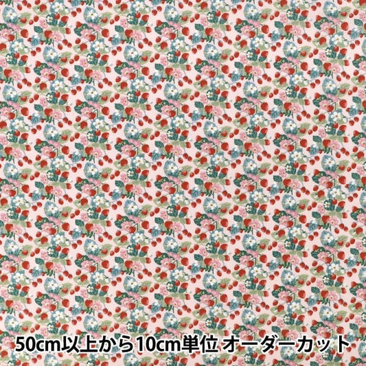 【수량 5부터】 천・원단 "브로드 할당 딸기 핑크 KTS7203-B" COTTON KOBAYASHI