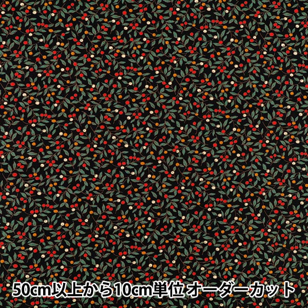 [Dalla quantità 5] Tessuto "Noce largo piccolo nero KTS7235-F" COTTON KOBAYASHI