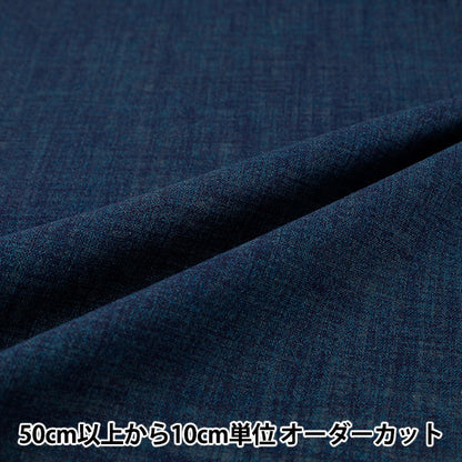 【数量5起】 織物 "蓝色蓝色B88100Z-1-12”