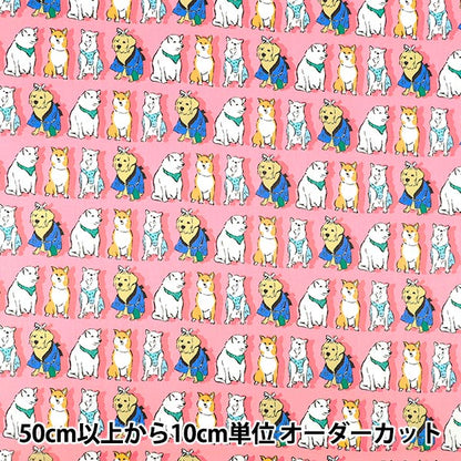 [Quantité à partir de 5] Tissu "tissu à armure toile Intéressant festival de chiens moderne Sakura B850637Z-1-3"
