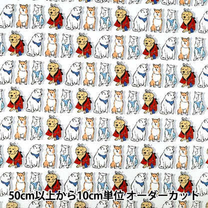 [Quantity from 5] Fabric "Scare Print Interesting Modern Dog Festival White B850637Z-1-4”