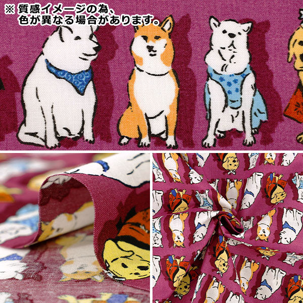 [Quantity from 5] Fabric "Scare Print Interesting Modern Dog Festival White B850637Z-1-4”