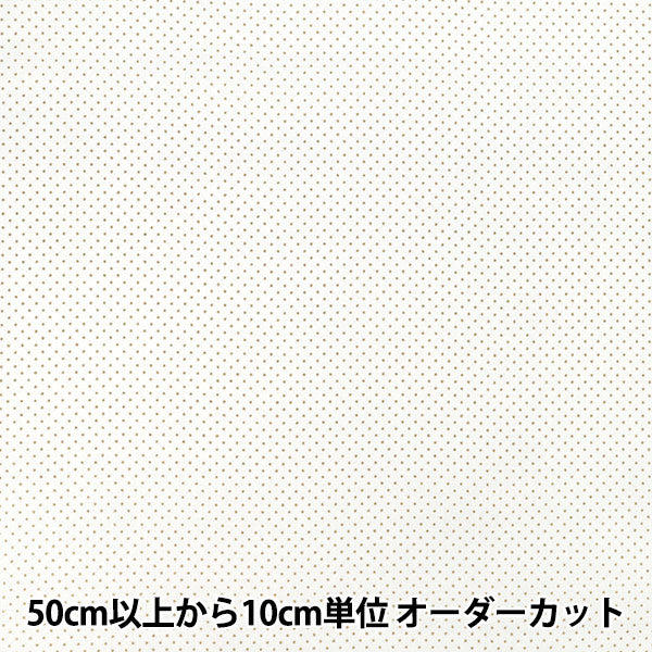 [Quantité à partir de 5] Tissu "siège Noël saisonnier point blanc XC10692S-A »