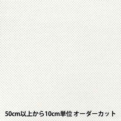 [Quantité à partir de 5] Tissu "siège Noël saisonnier point blanc XC10692S-A »