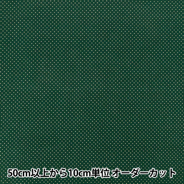 [Quantité à partir de 5] Tissu "siège Noël saisonnier point vert XC10692S-C »