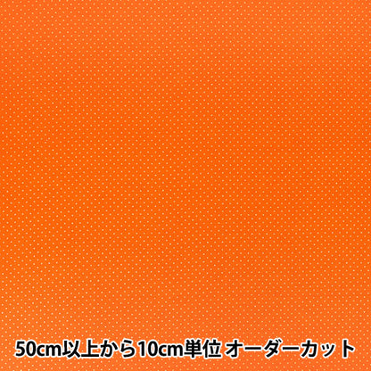 [Quantity from 5] Fabric "Sheeting Halloween Seasonal Dot Orange XC10692S-F”