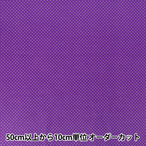 【数量5から】 生地 『シーチング ハロウィン シーズナルドット パープル XC10692S-G』