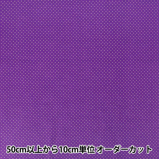 [数量5起] 织物 "板材织物 万圣节当季圆点紫色 XC10692S-G”