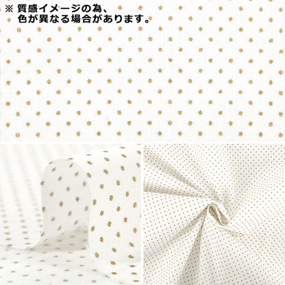 [Quantité à partir de 5] Tissu "siège Noël saisonnier point blanc XC10692S-A »