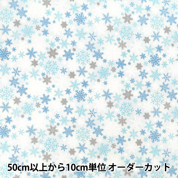 [Quantité à partir de 5] Tissu "tissu à armure toile Grand flocon de neige de Noël blanc DX10363S-A”