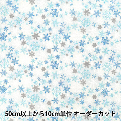 [Quantité à partir de 5] Tissu "tissu à armure toile Grand flocon de neige de Noël blanc DX10363S-A”