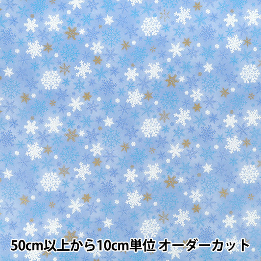 [数量5起] 织物 "平纹机织物 圣诞大雪花图案浅蓝色DX10363S-C”