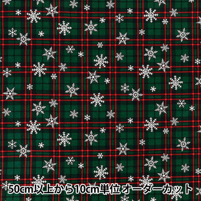 【数量5から】 生地 『スケア クリスマス チェックに結晶 グリーン XC10752S-B』