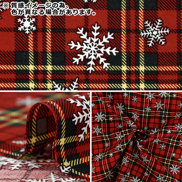 [Quantité à partir de 5] Tissu "tissu à armure toile Chèque de Noël Rouge Cristal XC10752S-A”