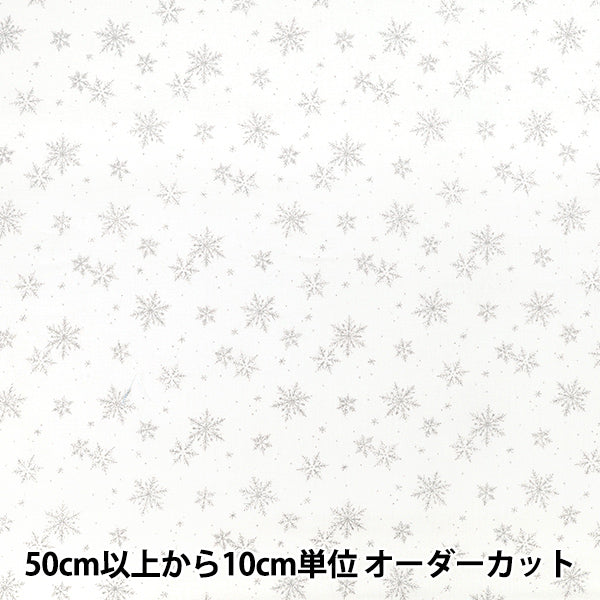 [Quantity from 5] Fabric "Scare Print Christmas Glitter Snowflake White DX11840S-B”