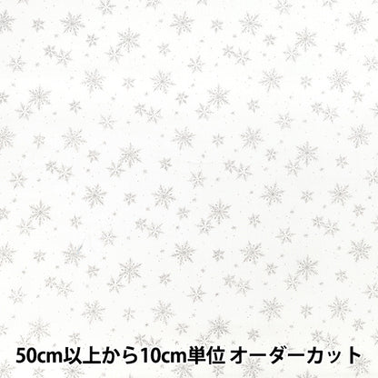 [Quantity from 5] Fabric "Scare Print Christmas Glitter Snowflake White DX11840S-B”