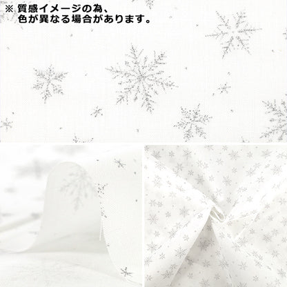 [Quantity from 5] Fabric "Scare Print Christmas Glitter Snowflake White DX11840S-B”