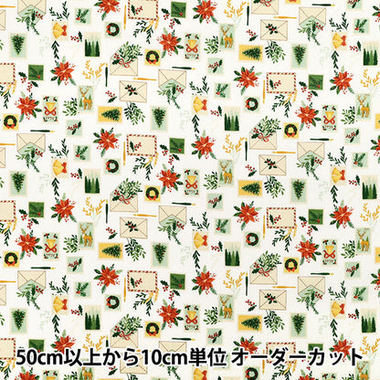 [Quantity from 5] Fabric "Scare Print Christmas Christmas Letter White XC10753S-A”