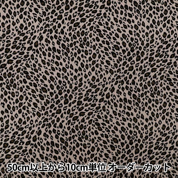 [Quantité à partir de 5] Tissu "Large motif animal gris léopard B88302Z-2-6"